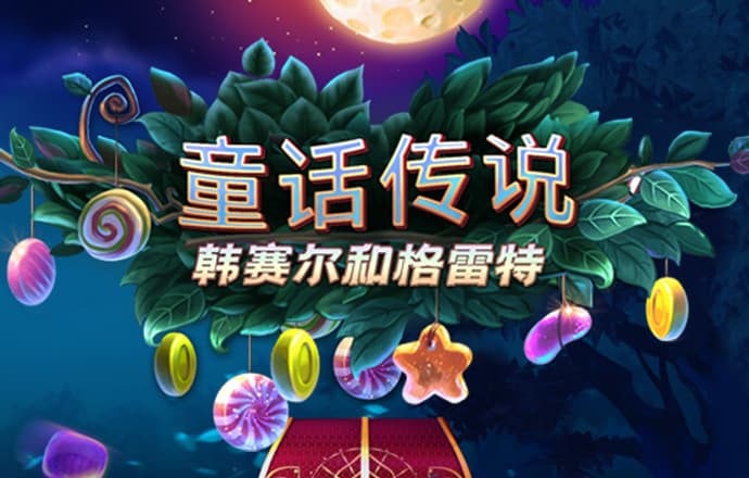 新莆京app官网下载8883