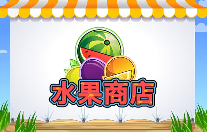 333体育APP